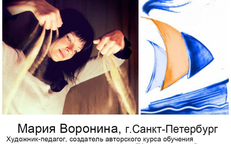 Завершился ПЕРВЫЙ этап конкурса «ПЕСОЧНЫЙ КОРАБЛИК»